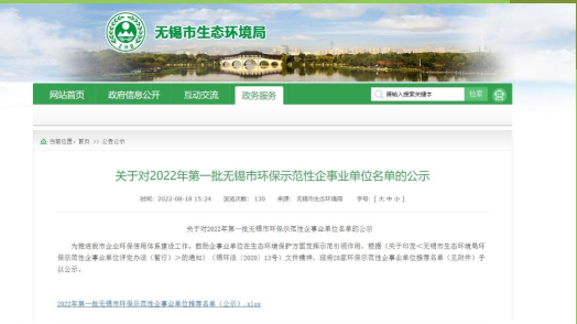 微信圖片_20230419193348.png 微信圖片_20230419193348.png