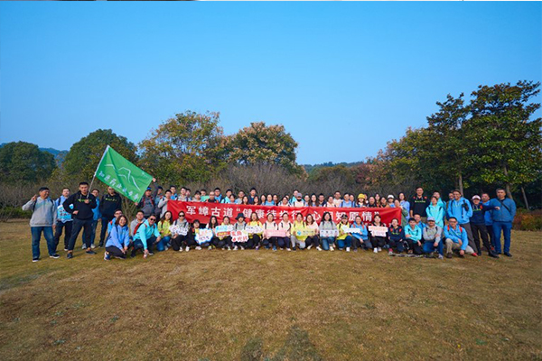 健康徒步行，心潤知原情｜2020年，徒步活動圓滿結(jié)束